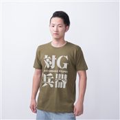 対G兵器Tシャツ