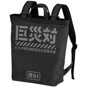 巨災対2wayバックパック/BLACK