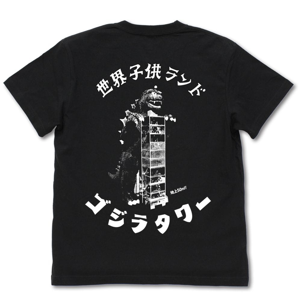 ゴジラタワー Tシャツ