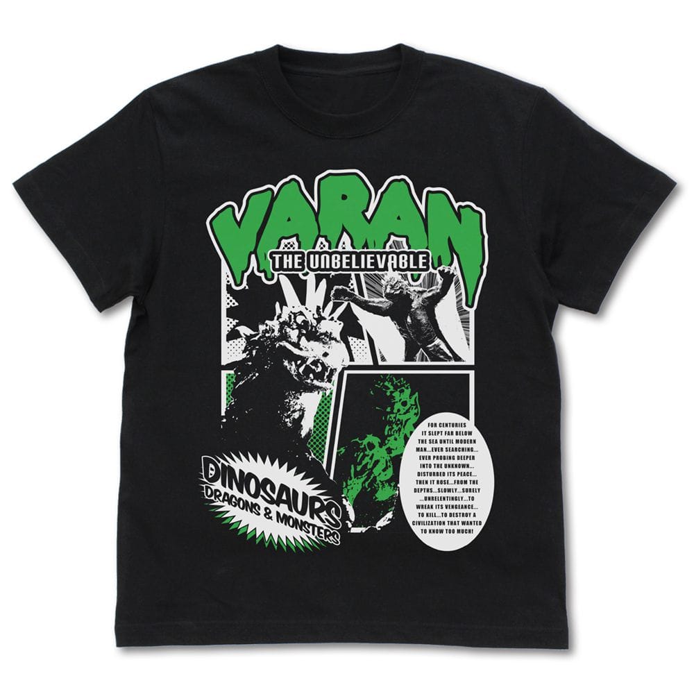 大怪獣バラン Tシャツ/BLACK