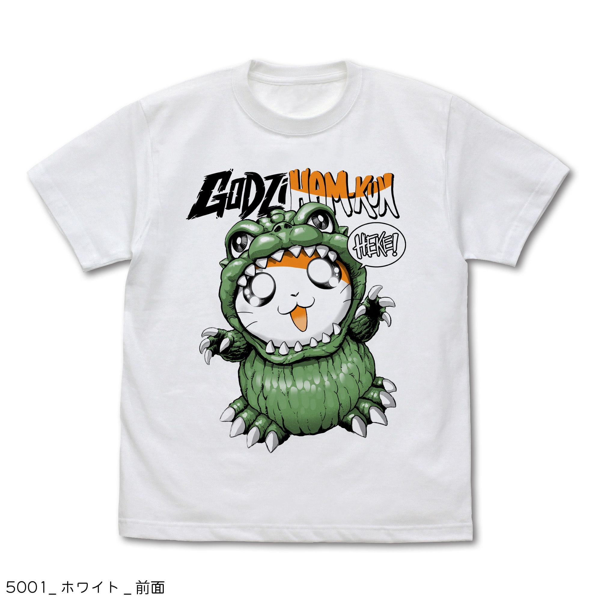 ゴジハムくん Tシャツ