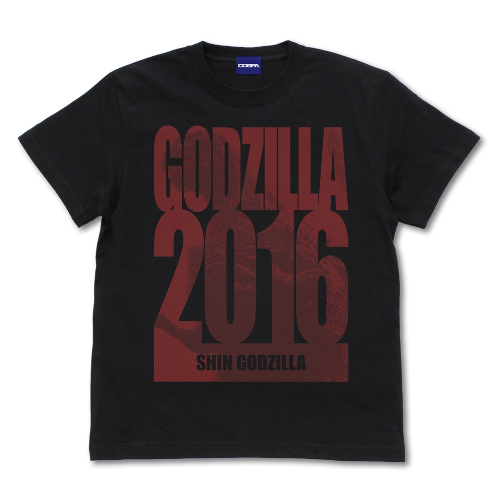 ゴジラ2016 Tシャツ