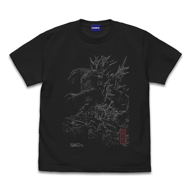 ゴジラ（2023） Tシャツ