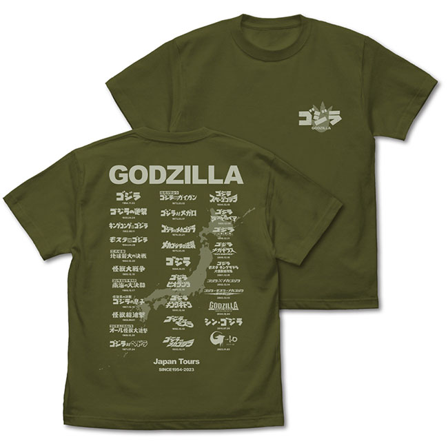 ゴジラツアー Tシャツ Ver2.0 ゴジラ・ストア限定カラー