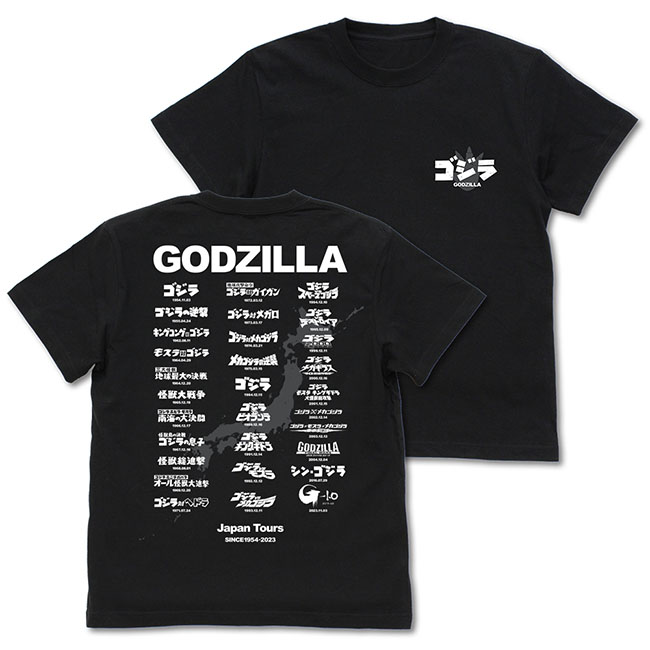 ゴジラツアー Tシャツ Ver.2.0