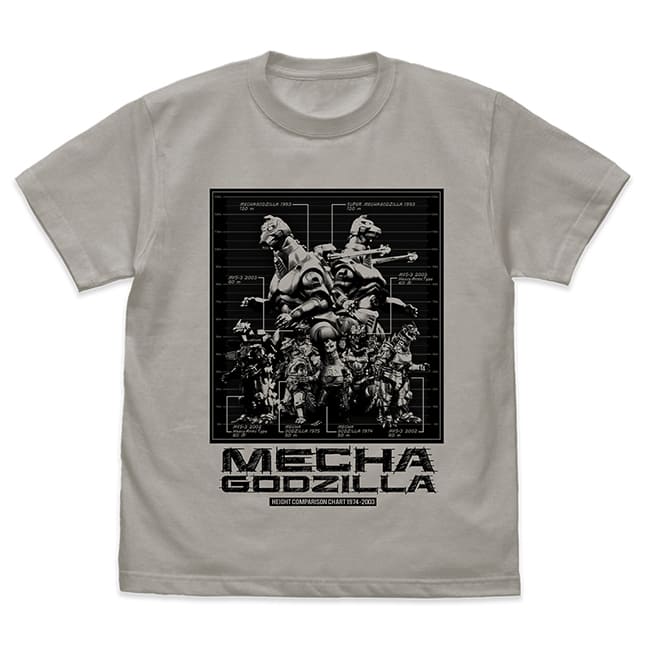 歴代メカゴジラ身長比較表 Tシャツ