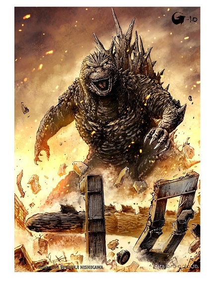 西川伸司 『ゴジラ-1.0』B2ポスター