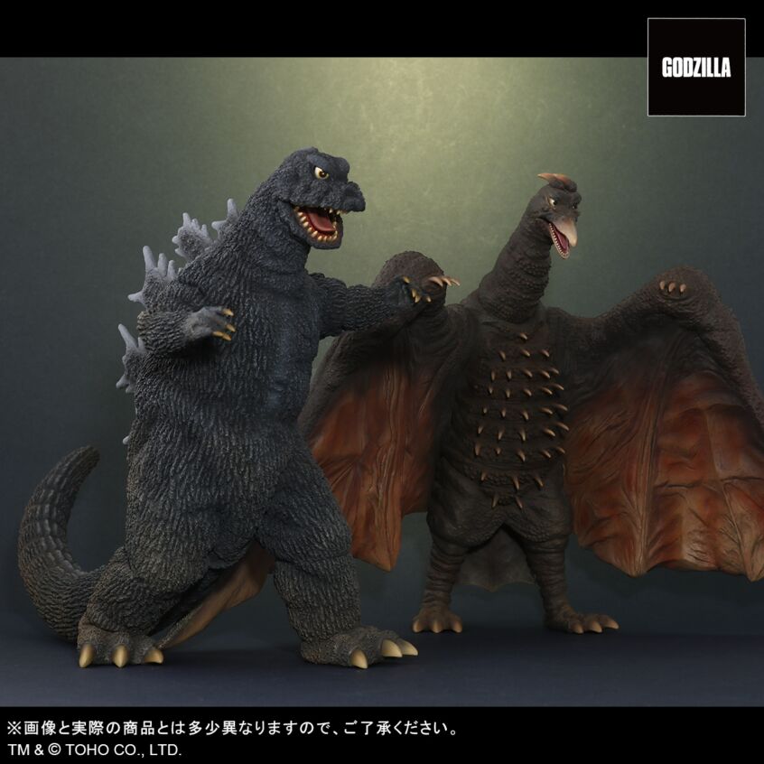 東宝大怪獣　ゴジラ&ラドン 怪獣大戦争セット　限定商品