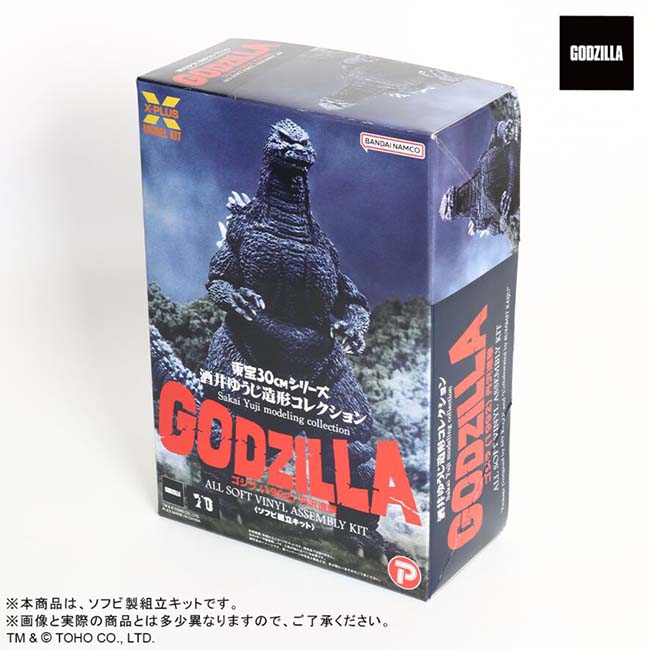 東宝30cmシリーズ 酒井ゆうじ造形コレクション ゴジラ（1992）丹沢進撃 ソフビ組立キット