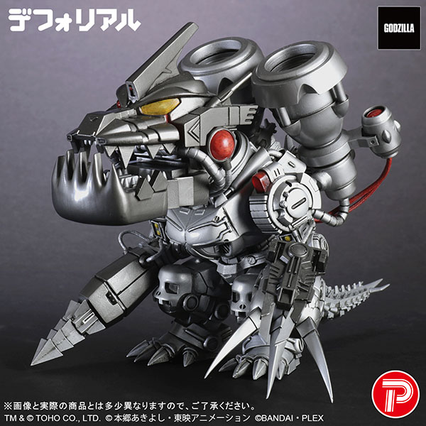 デフォリアル　ムゲンドラモン：3式〈改〉モード