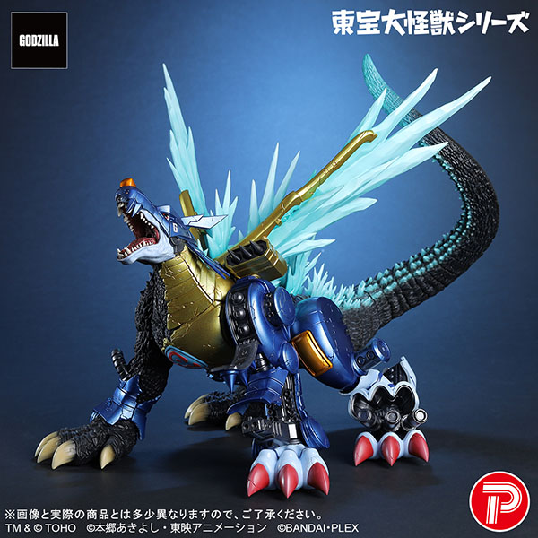 東宝大怪獣シリーズ メタルガルルモン："G"侵食モード