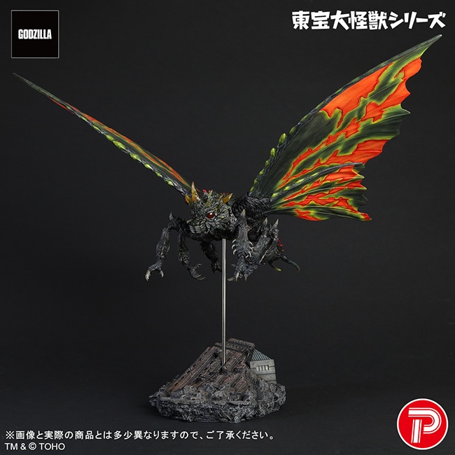 東宝大怪獣シリーズ バトラ（成虫）少年リック限定版