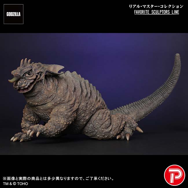 リアル・マスター・コレクション FAVORITE SCULPTORS LINE バラゴン（1965）