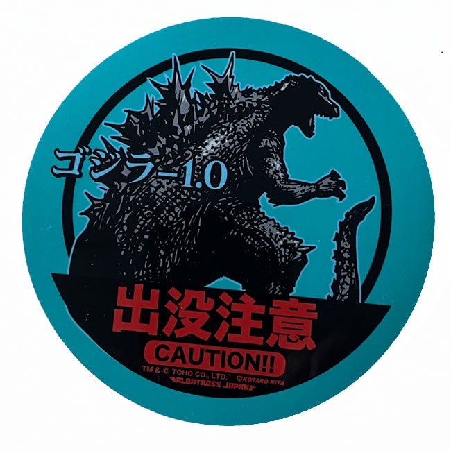 東宝怪獣コレクション ステッカー ゴジラ-1.0