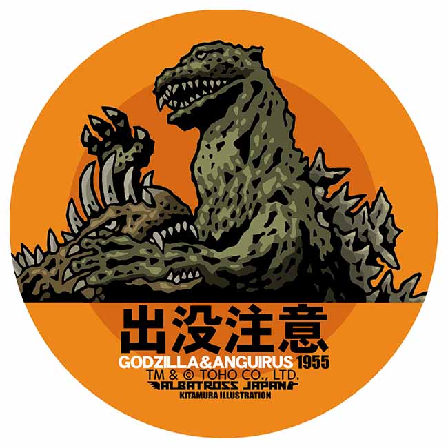 東宝怪獣コレクション　ステッカー　ゴジラ&アンギラス1955