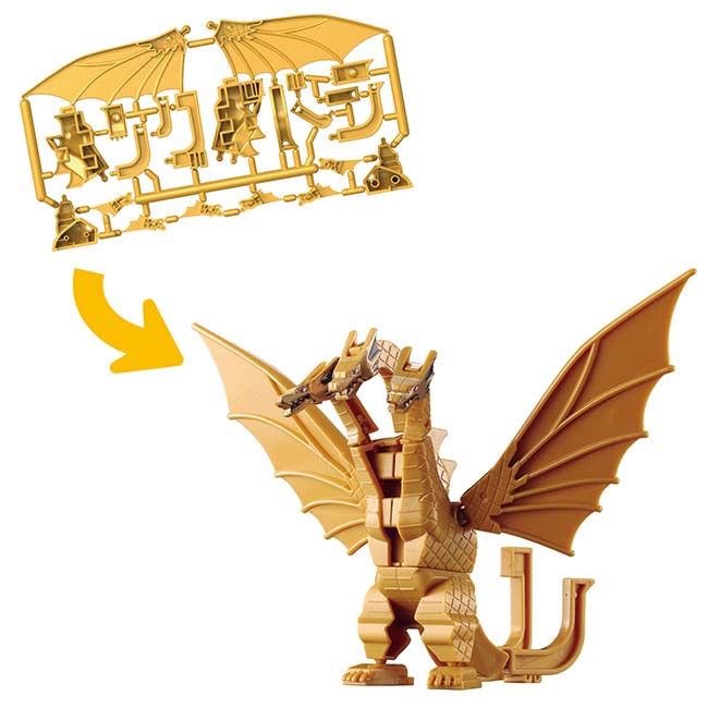 カナモデル　キングギドラ