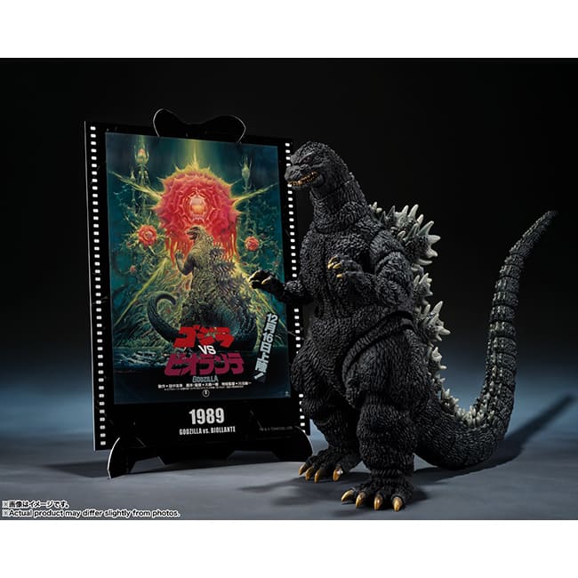 S.H.MonsterArts ゴジラ（1989）『ゴジラVSビオランテ』 -Movie Graphic Plus-
