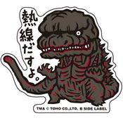 B-SIDE LABELコラボステッカー