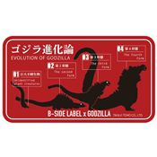 B-SIDE LABELコラボステッカー