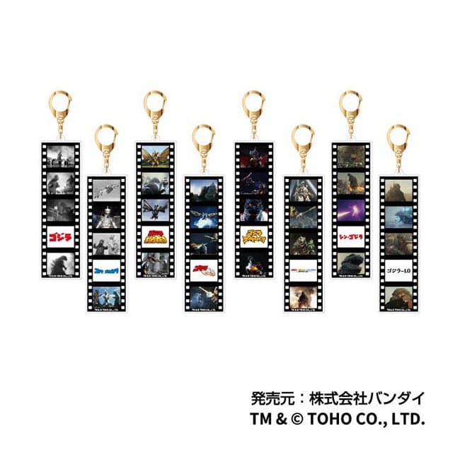 名シーンロングキーホルダー　ゴジラ（全8種）＜単品＞