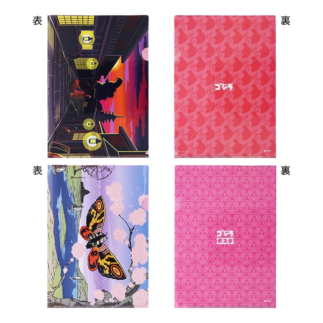 クリアファイル２枚セット　ＪＡＰＡＮＥＳＥ　ＡＲＴ　ゴジラ　Ｖ