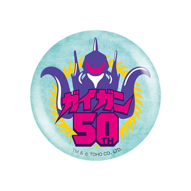 ガイガン50　缶バッジ