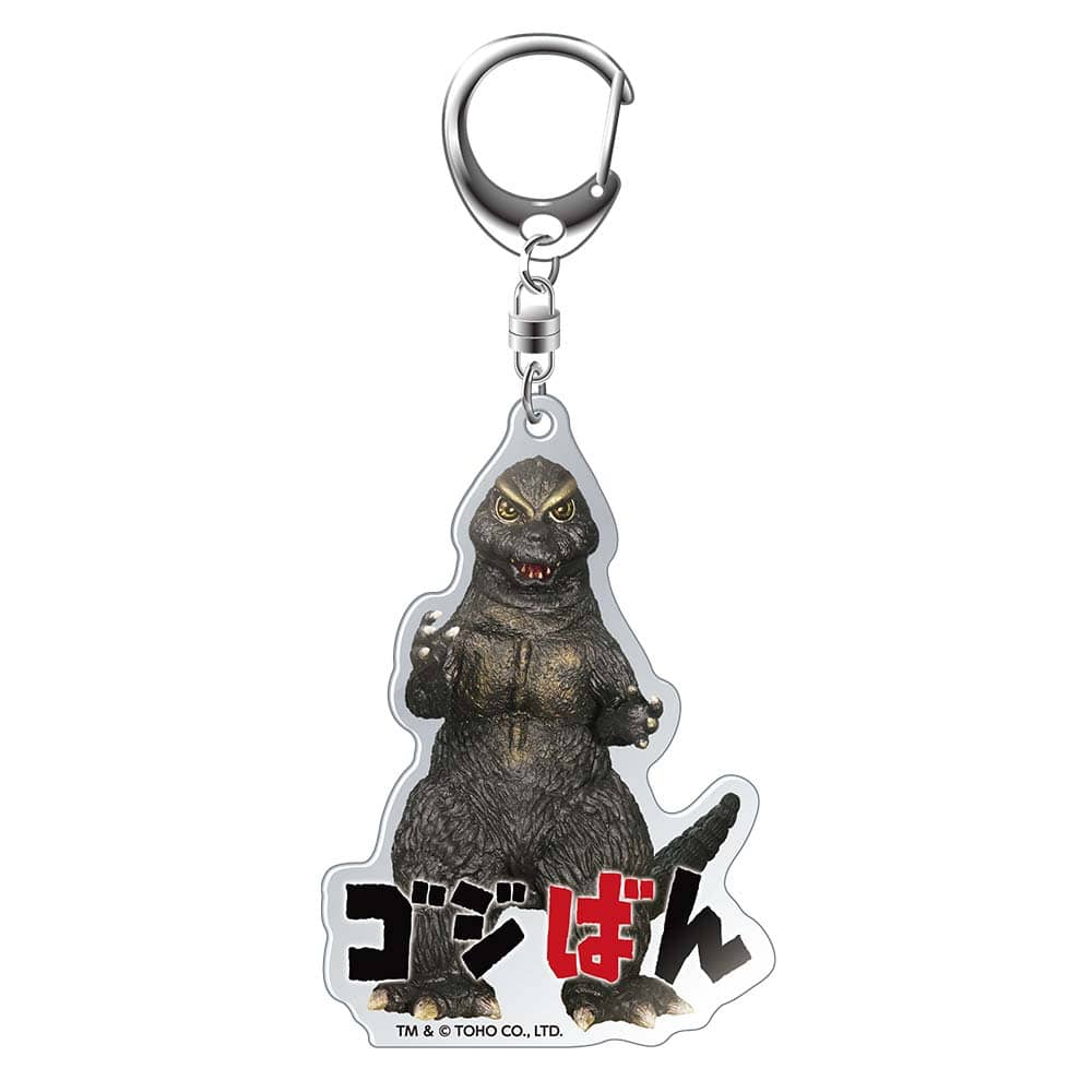 ゴジばんアクリルキーホルダー　ゴジラくん
