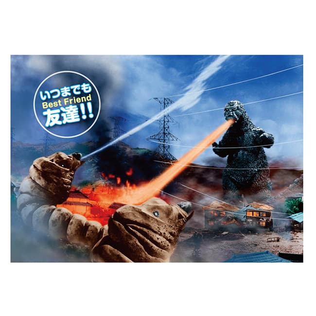 グリーティングカード 32　いつまでも友達