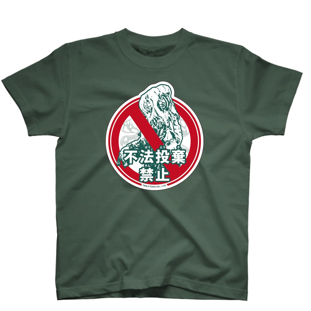 サインアートＴシャツ　ヘドラ　L