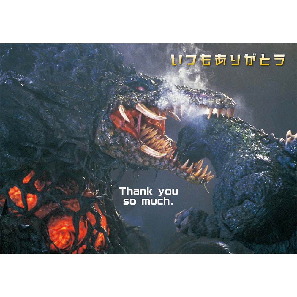 グリーティングカード 46　いつもありがとう