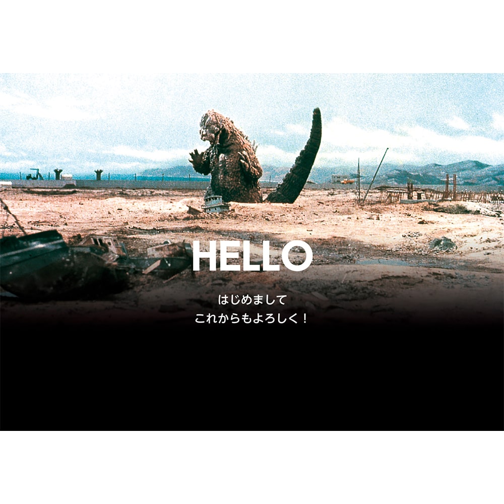 グリーティングカード 49　HELLO