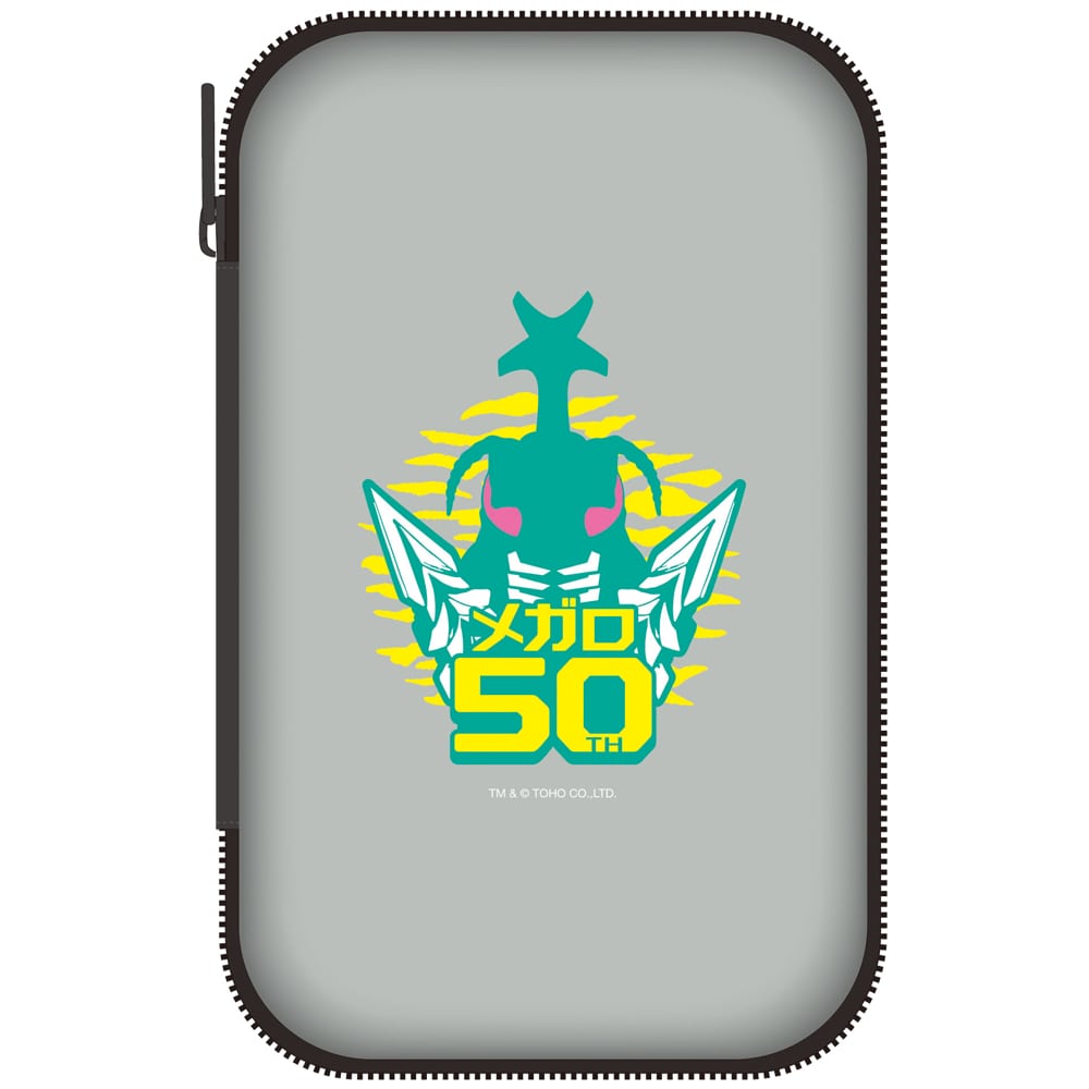 メガロ５０　マルチハードケース