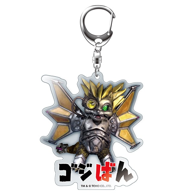 ゴジばんアクリルキーホルダー　ーメカドラットー