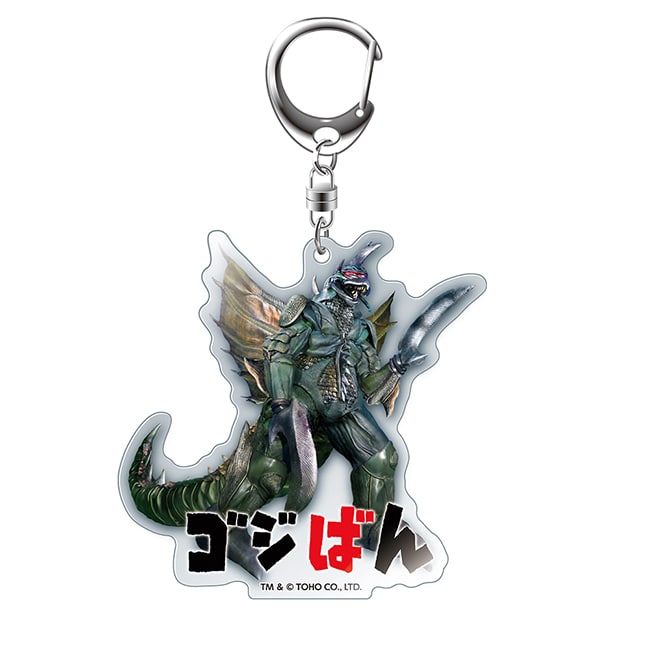 ゴジばんアクリルキーホルダー　ーキングガイガンダーー