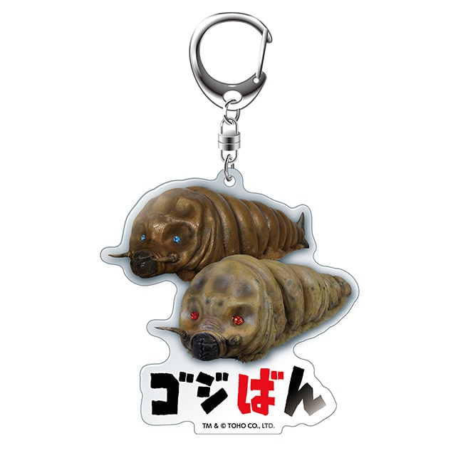 ゴジばんアクリルキーホルダー　ーモシュモシュ＆もしゅもしゅー