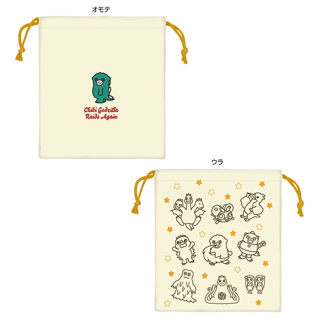 ちびゴジラの逆襲　巾着