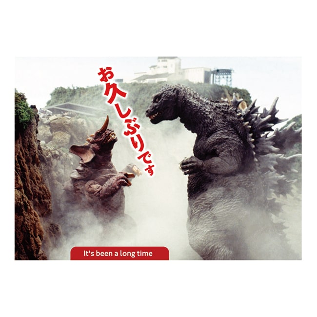 グリーティングカード 59　お久しぶりです