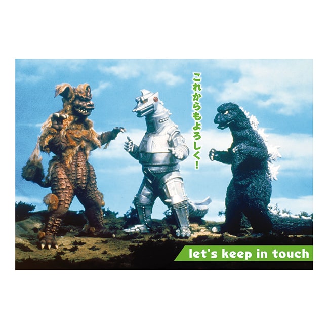 グリーティングカード 63　これからもよろしく