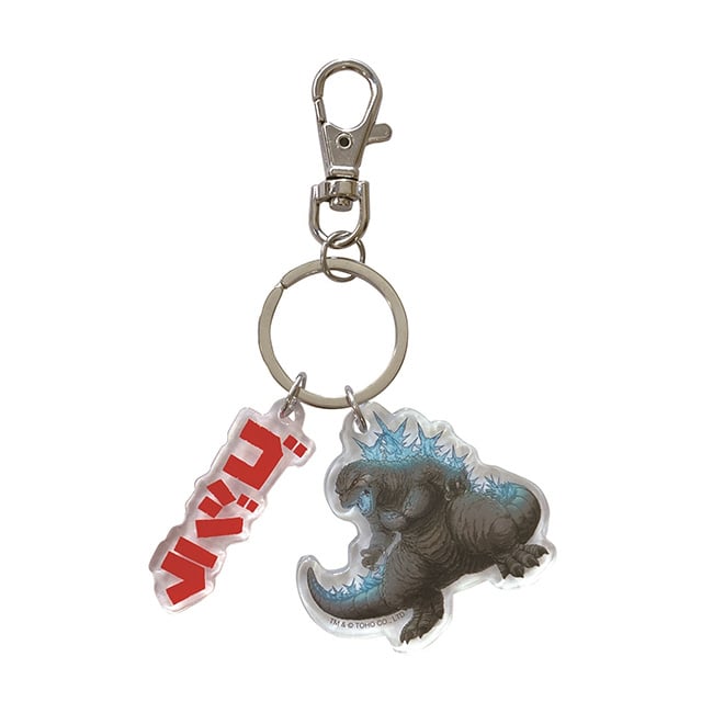 ゴジラ（２０２３）２連キーホルダー