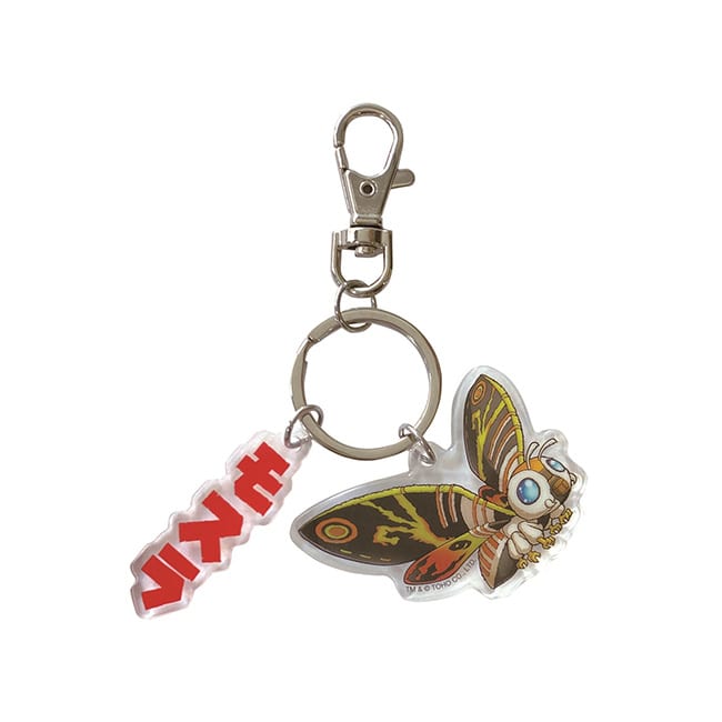 モスラ２連キーホルダー