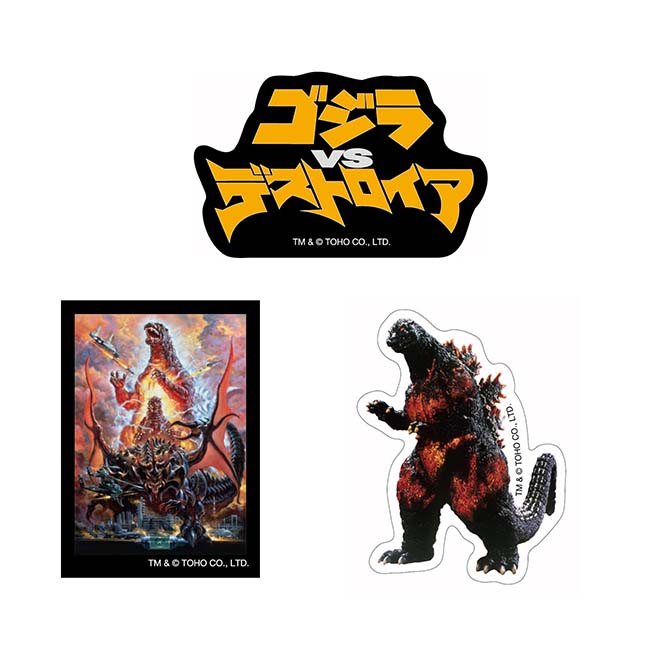 ゴジラ（１９９５）ステッカーセットＧＢ