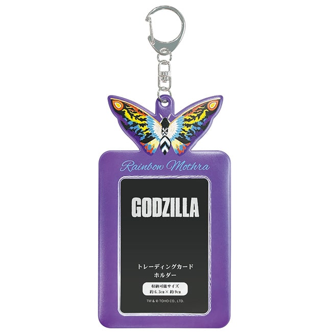 レインボーモスラトレカケース