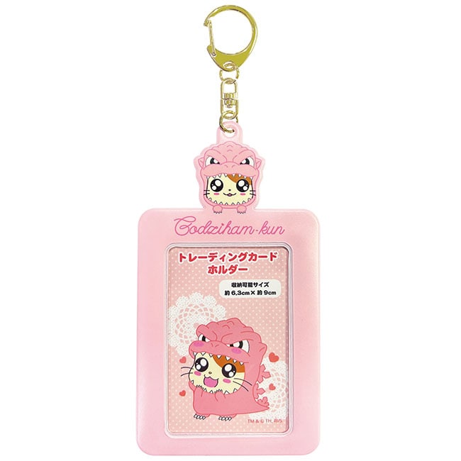 ゴジハムくん（Ｒ）トレカケース