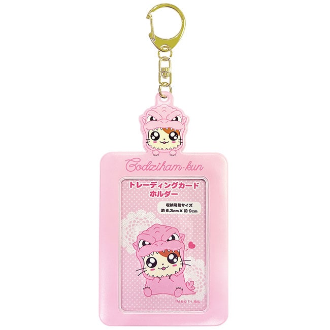 ゴジハムくん（Ｐ）トレカケース