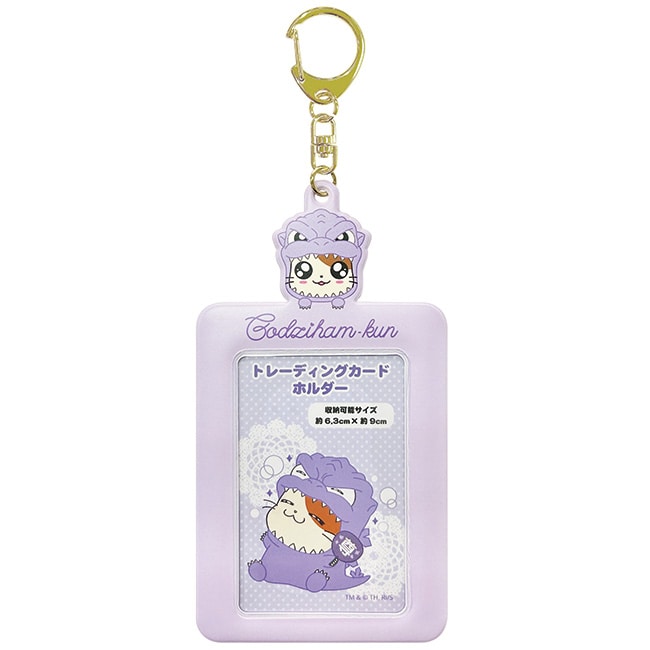 ゴジハムくん（ＰＵ）トレカケース