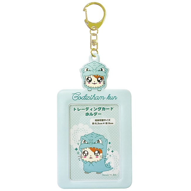 ゴジハムくん（Ｇ）トレカケース