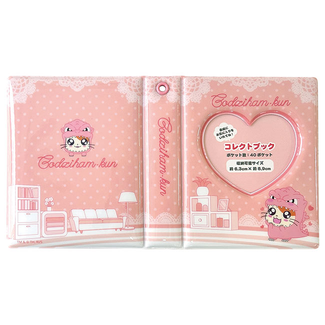 ゴジハムくん（Ｒ）コレクトブック
