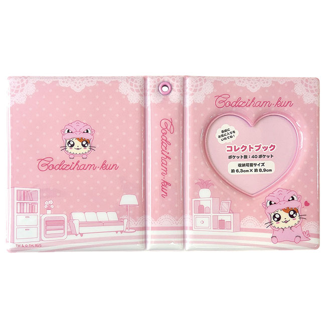 ゴジハムくん（Ｐ）コレクトブック