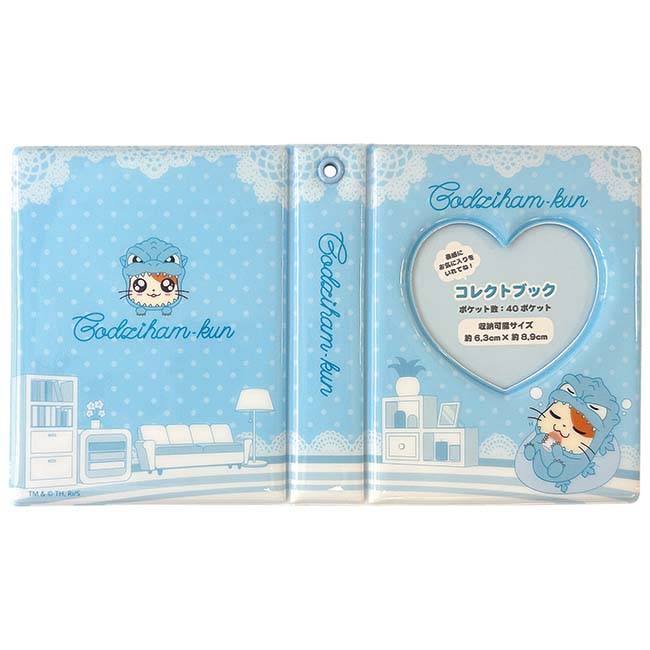 ゴジハムくん（Ｂ）コレクトブック
