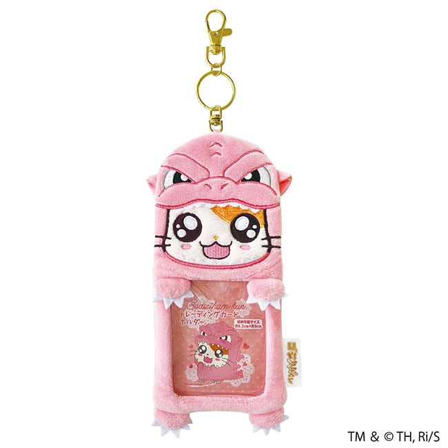 ゴジハムくん（R）トレカケースボア